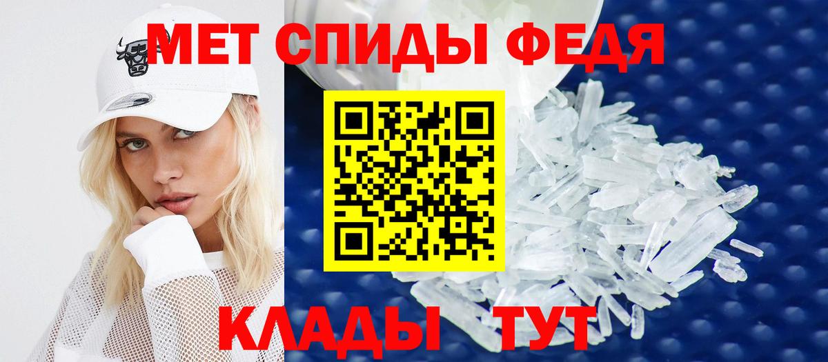 АМФ Розовый Ржев