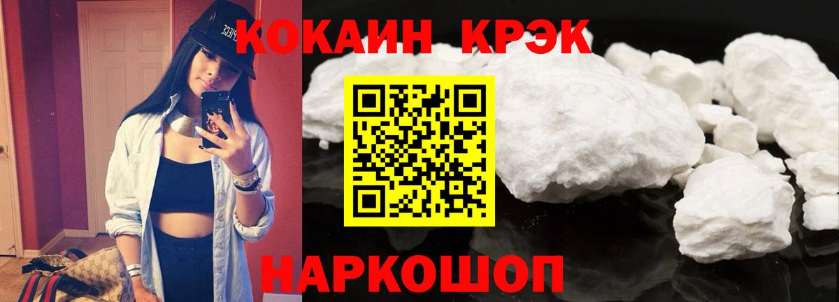 КОКАИН Колумбийский Ржев