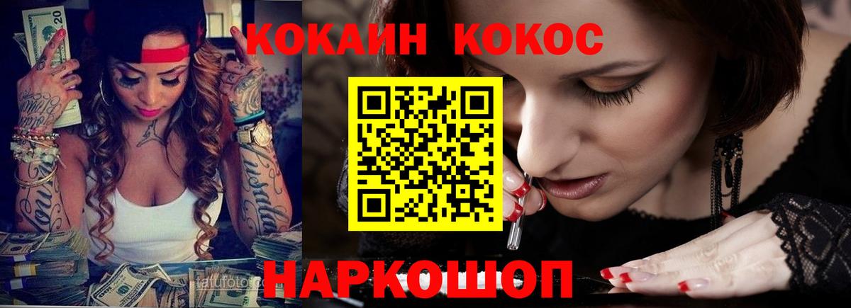 МЕТ  Вход с VPN  МДМА  ЭКСТАЗИ  МЕФ кристаллы  Ржев  Гашиш  Cocaine 