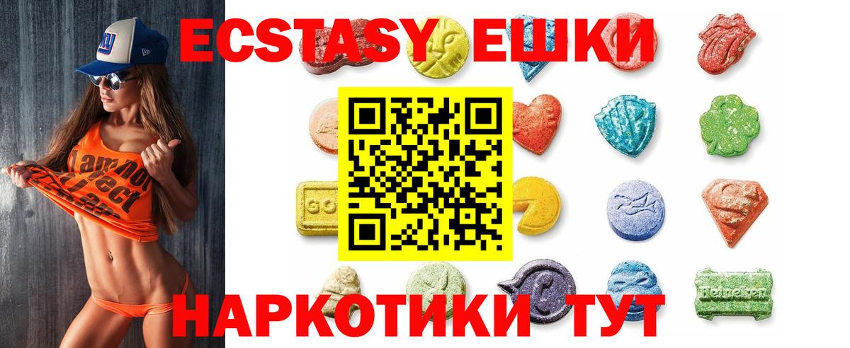 Экстази DUBAI Ржев