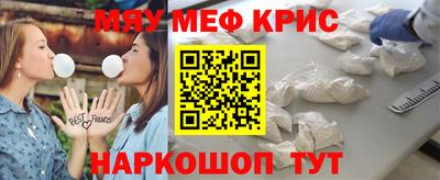 ECSTASY Рыбинск