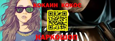 кокс Пыть-Ях