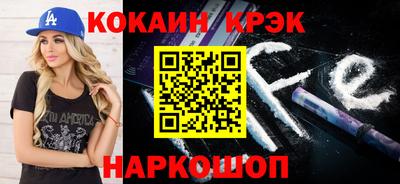 амф Пушкино