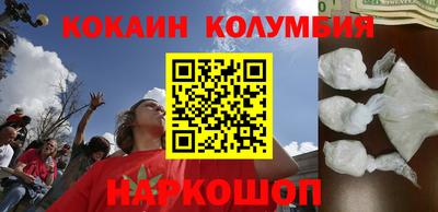 кокс Пыть-Ях
