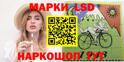 амф Пушкино