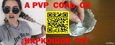 a pvp Рязань