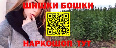 амф Пушкино