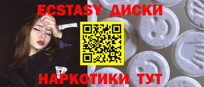 кокс Пыть-Ях