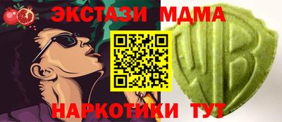 ECSTASY Рыбинск