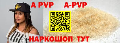 прущая мука Пугачёв