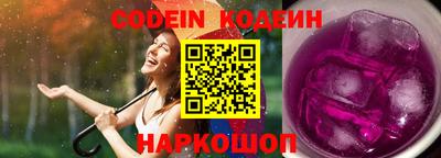 крисы Северобайкальск