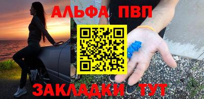 амф Пушкино