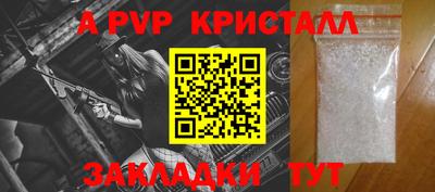 a pvp Рязань