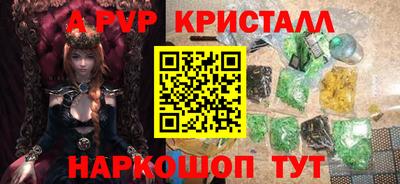 ECSTASY Рыбинск