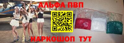 амф Пушкино