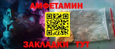 амф Пушкино