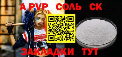 кокс Пыть-Ях