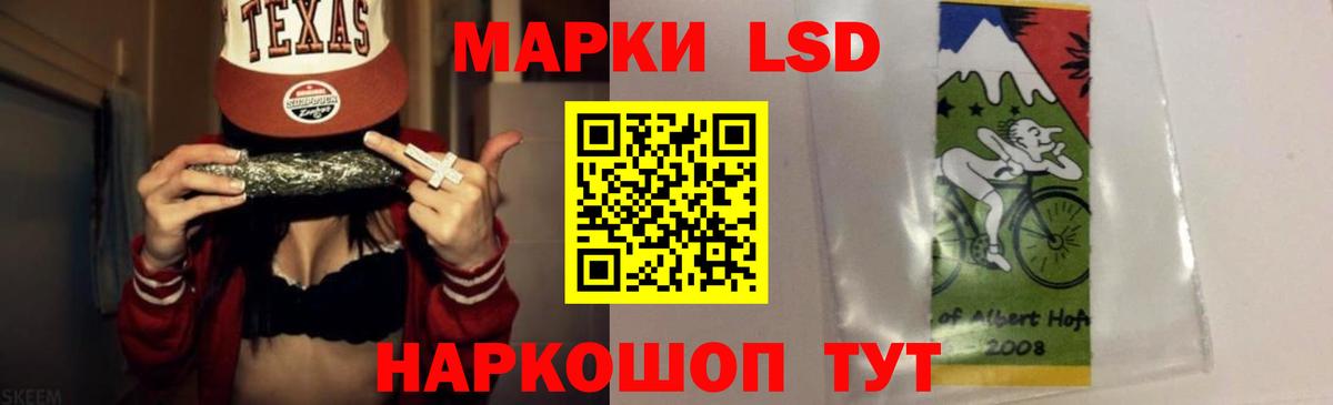 ЛСД экстази ecstasy Ржев
