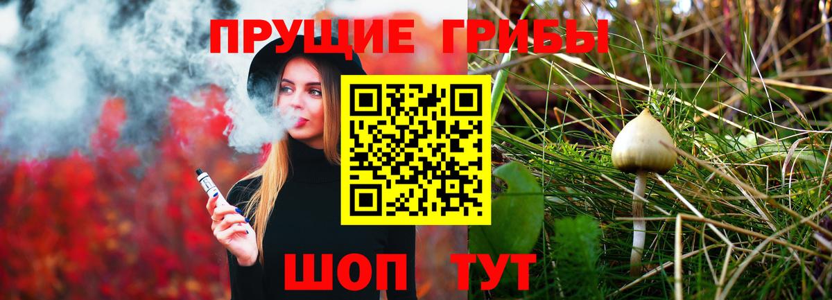 Кетамин Ржев