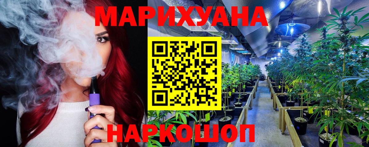 Бошки марихуана ГИДРОПОН Ржев