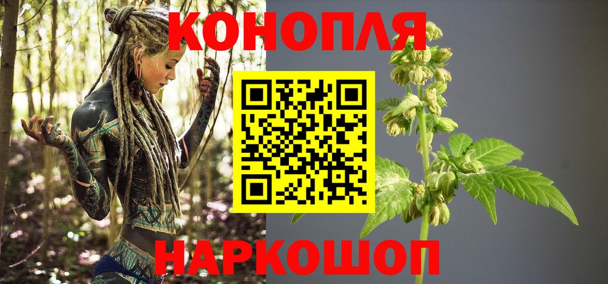 Ржев  Конопля SATIVA & INDICA  Бошки Шишки VHQ  Канабис гибрид  Вход с VPN 